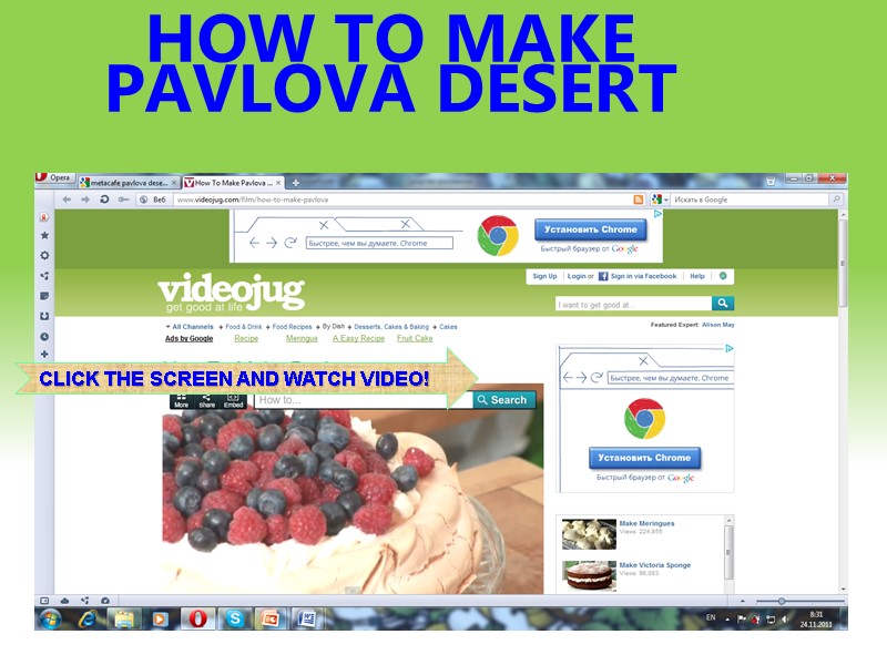 HOW TO MAKE PAVLOVA DESERT   CLICK THE SCREEN AND WATCH VIDEO!